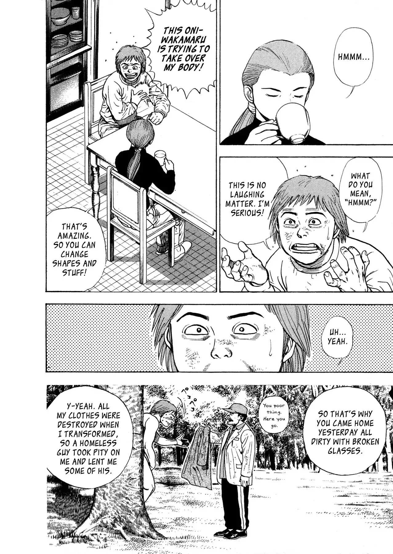 Igyoujin Oniwakamaru Chapter 2 5